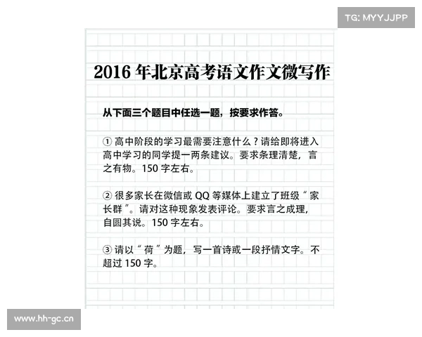 2006年-2021年NBA常规赛MVP评选结果一览 2006年-2021年NBA常规赛MVP评选结果一览